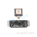 Tarot New Mini GPS TL300L2 Flight Controller Gyros